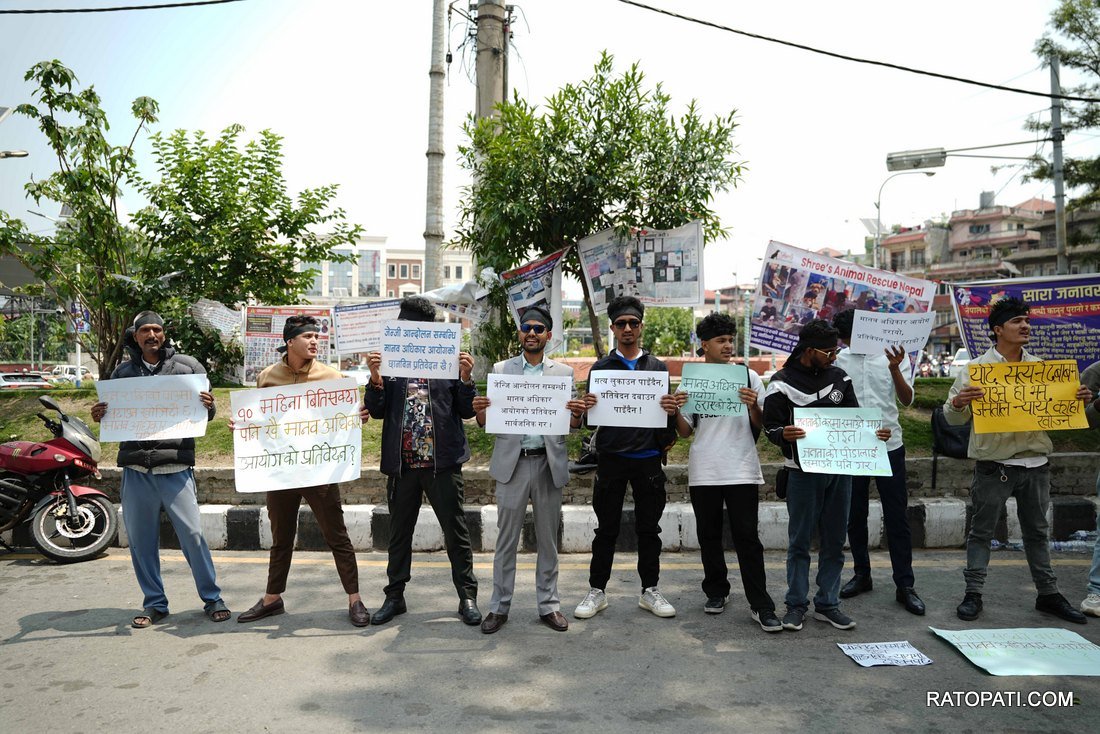 Gen Z alliance Protest against Human rights commission _-1131