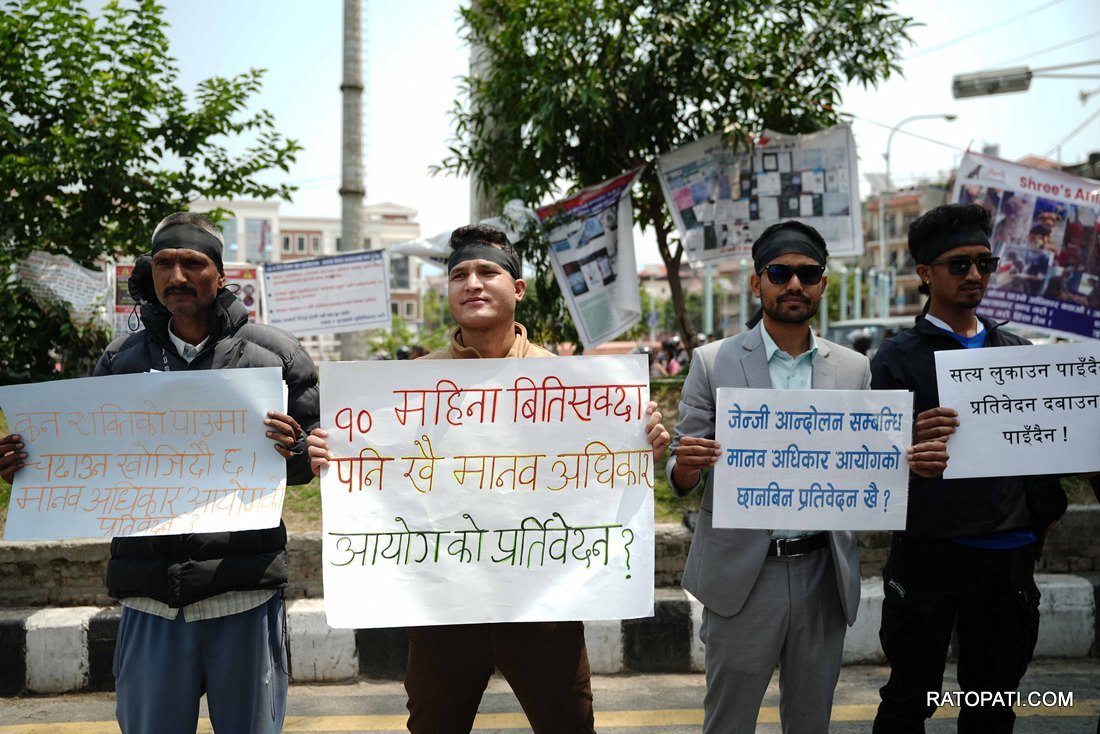 Gen Z alliance Protest against Human rights commission _-1132
