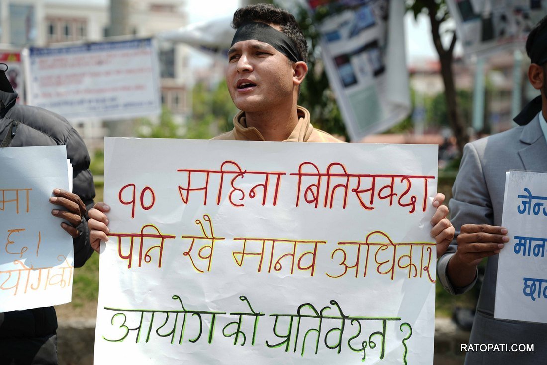 Gen Z alliance Protest against Human rights commission _-1133