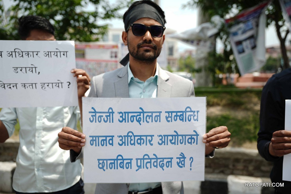 Gen Z alliance Protest against Human rights commission _-1134