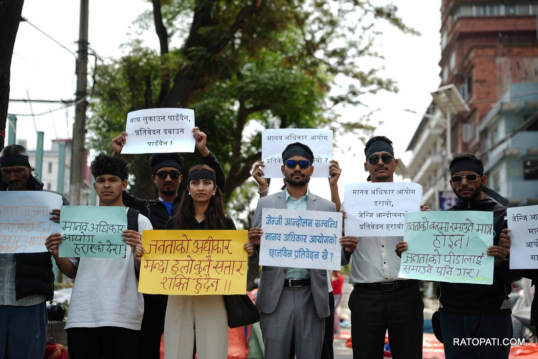   मानवअधिकार आयोगको प्रतिवेदन सार्वजनिक गर्न जेनजी नागरिक अभियानको माग (तस्बिरहरु)