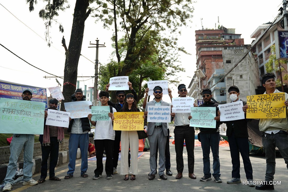 Gen Z alliance Protest against Human rights commission _-1137