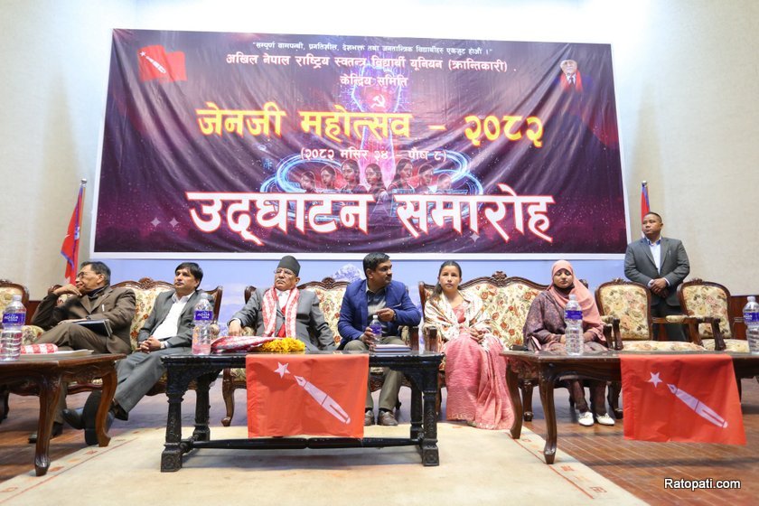   जेनजी महोत्सवमा युवाहरू उपस्थित नभएपछि प्रचण्डले पोखे असन्तुष्टि