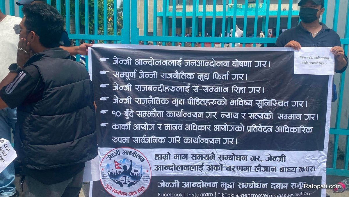 gen-z-pradarsan-pokhara (6)