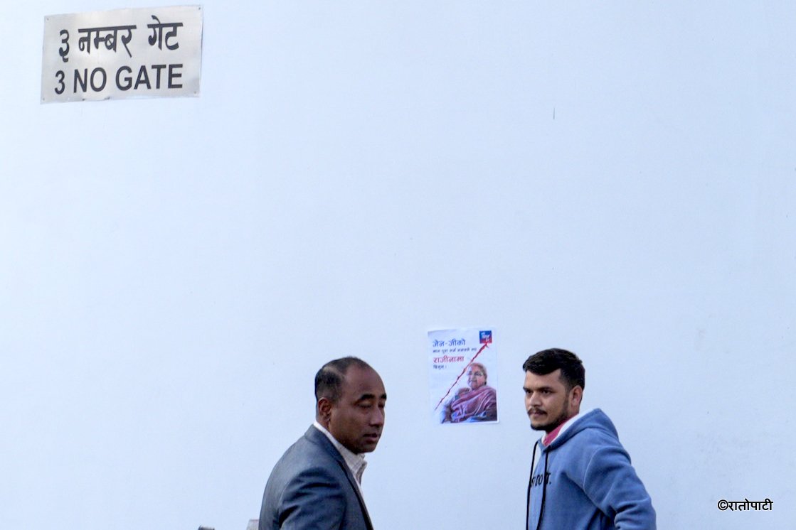 Gen Z Protest_Baluwatar_ (6)