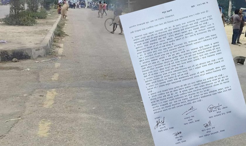   दोलखामा दलहरूको आपत्ति - सार्वजनिक सम्पत्ति क्षति हुँदा सुरक्षा निकाय मूकदर्शक बने