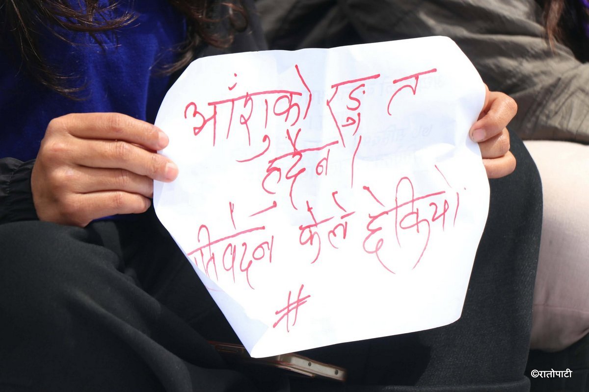 genz alliance protest (12)