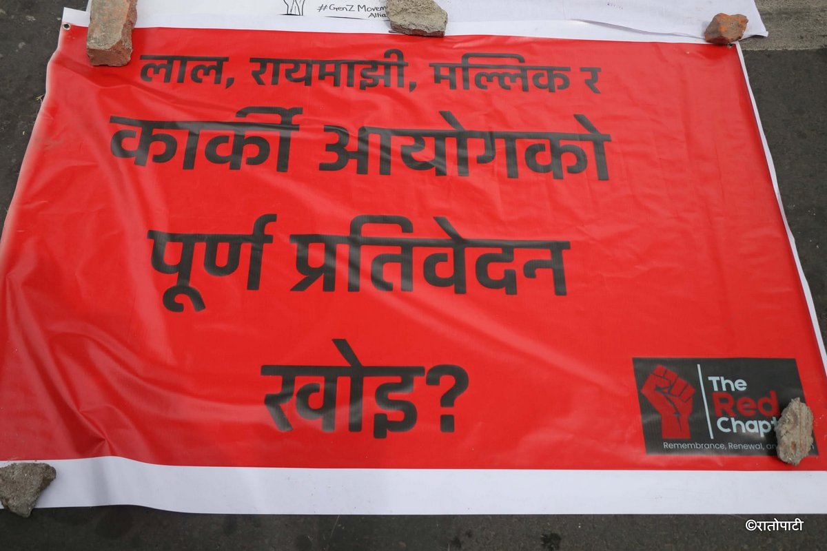 genz alliance protest (4)