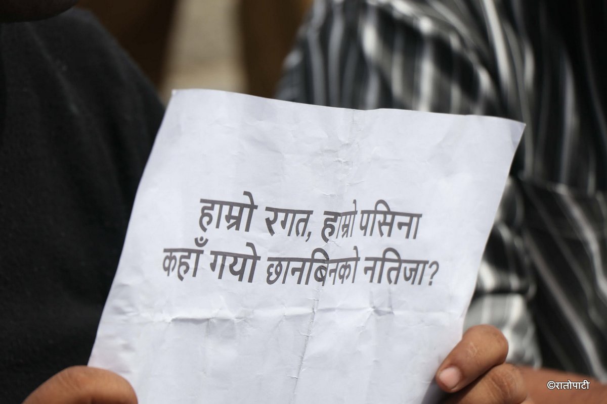 genz alliance protest (7)