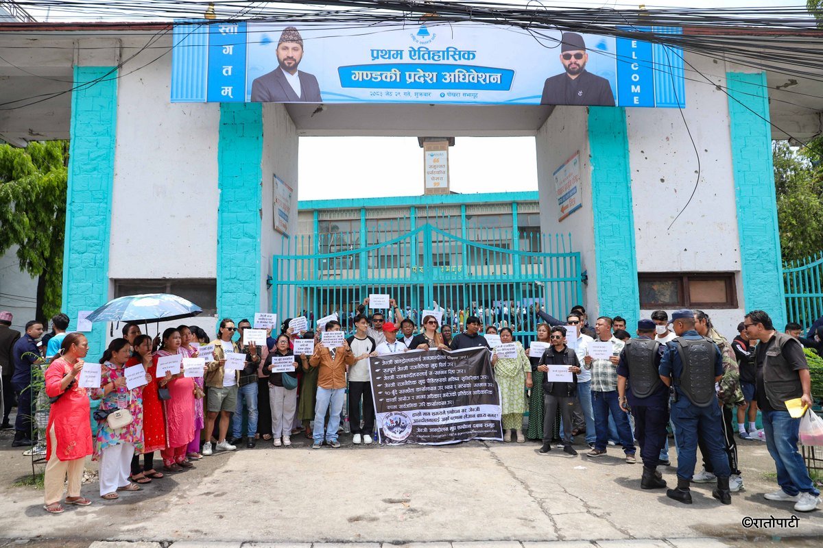 genz dabab samuha (2)
