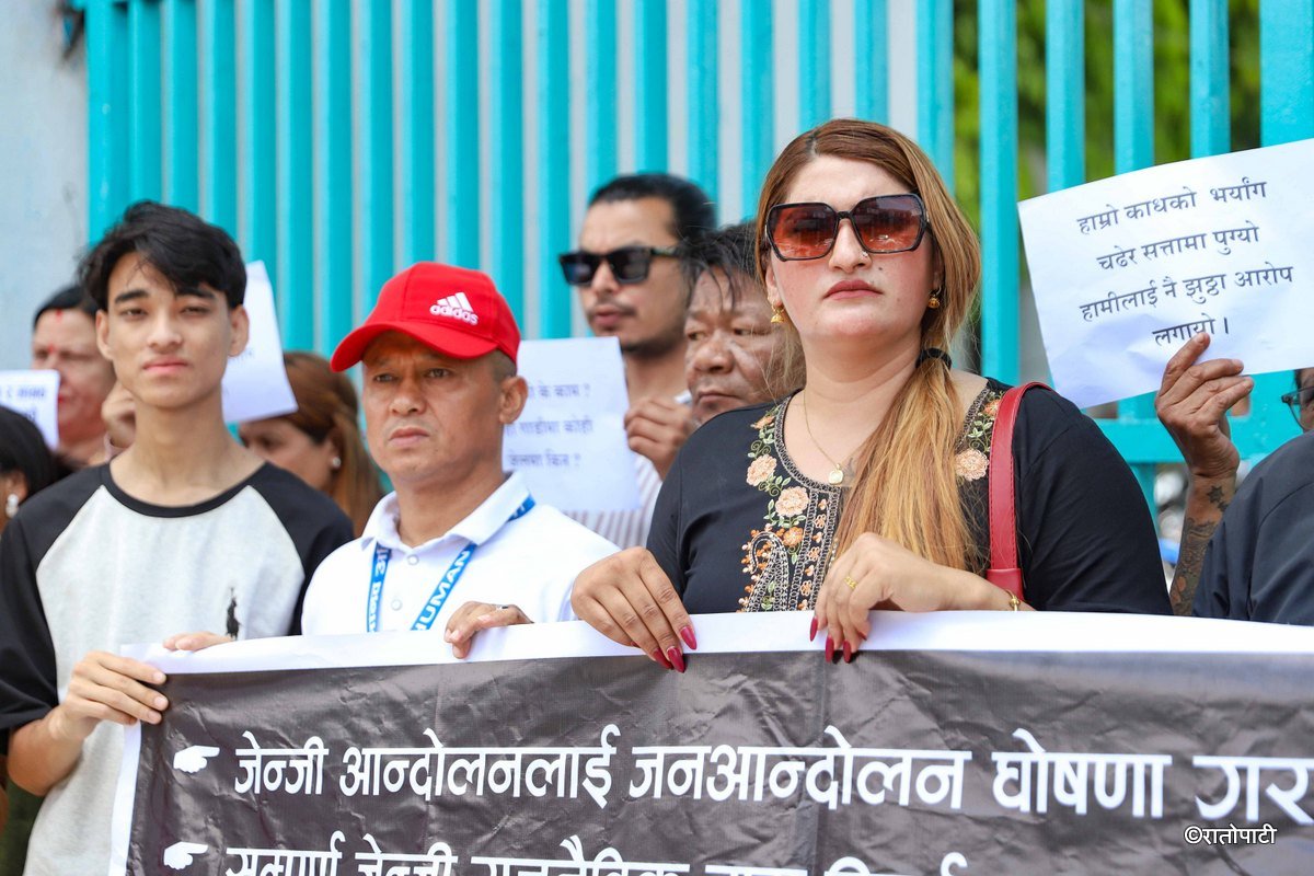 genz dabab samuha (5)