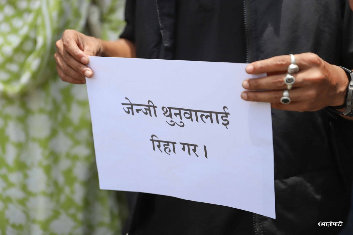 genz dabab samuha (6)