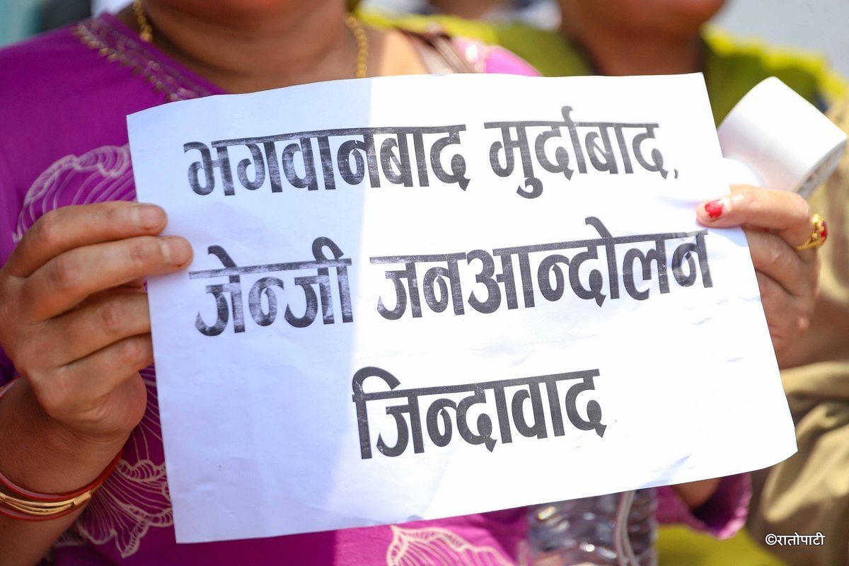 genz dabab samuha (7)