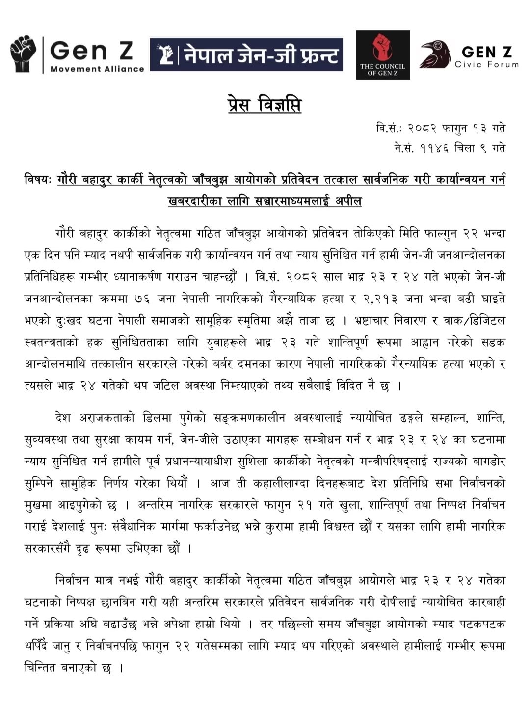 genz front 1