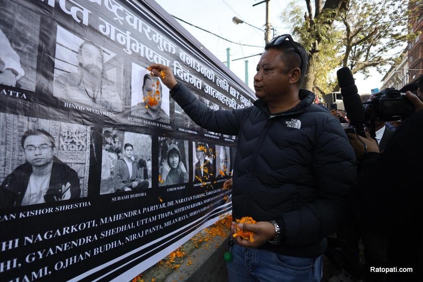   माइतीघरमा जेनजी सहिदको सम्झना (तस्बिरहरु)