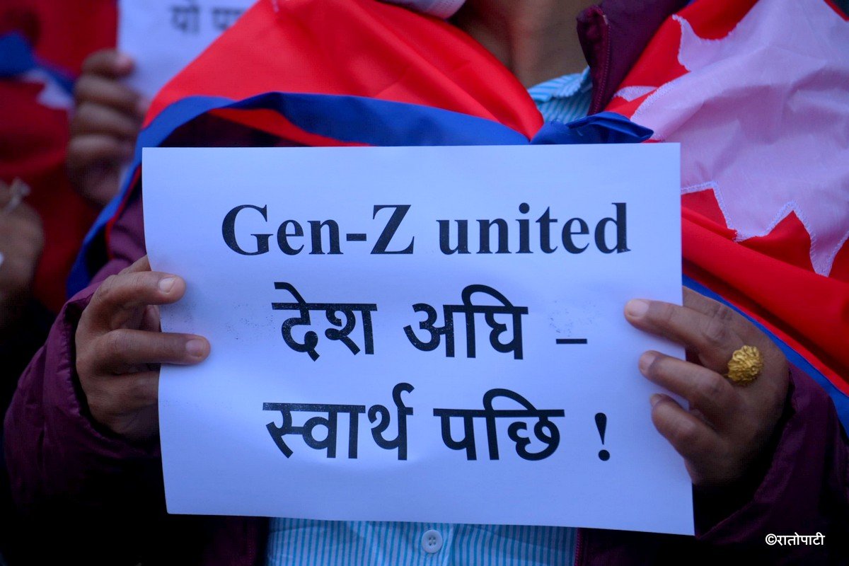 genz protest (3)