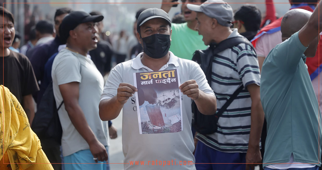   काठमाडौँको विभिन्न स्थानमा बिहानैदेखि प्रदर्शन, तस्बिरहरू
