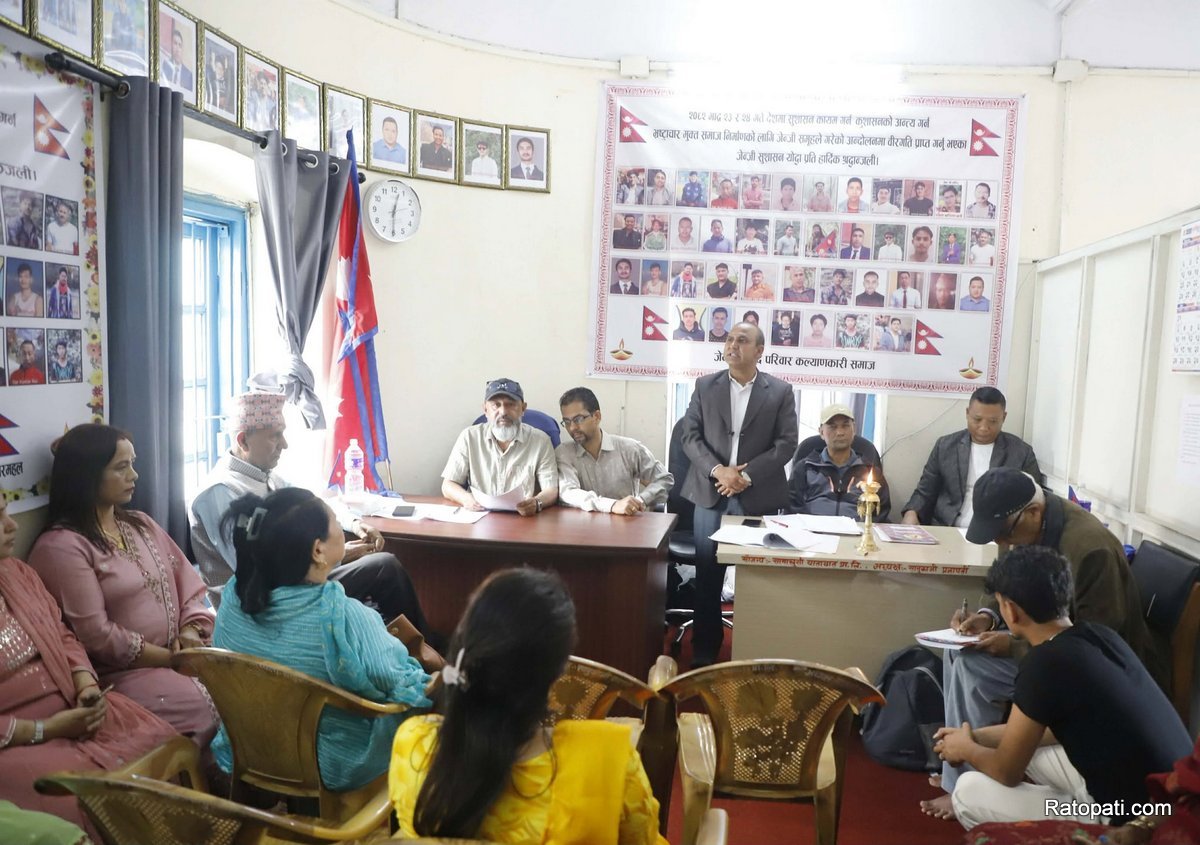 genz-sahid-paribar (1)