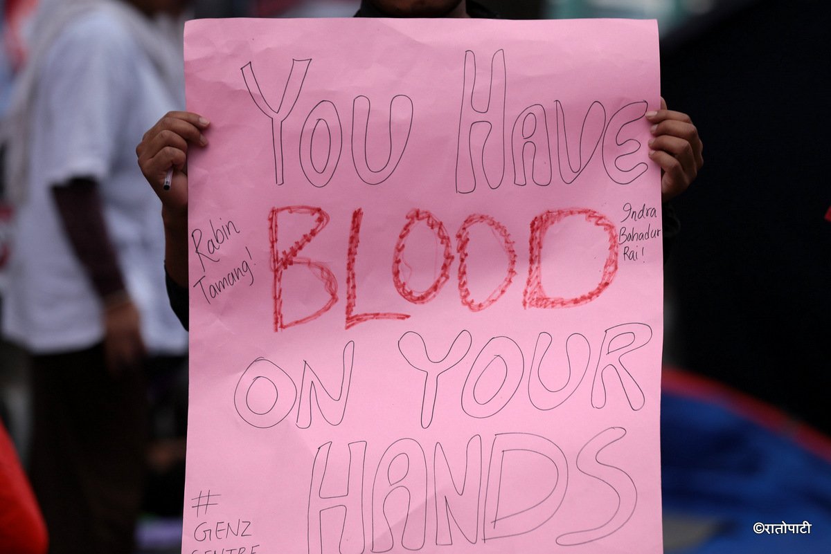 genz sukumbasi protest (1)