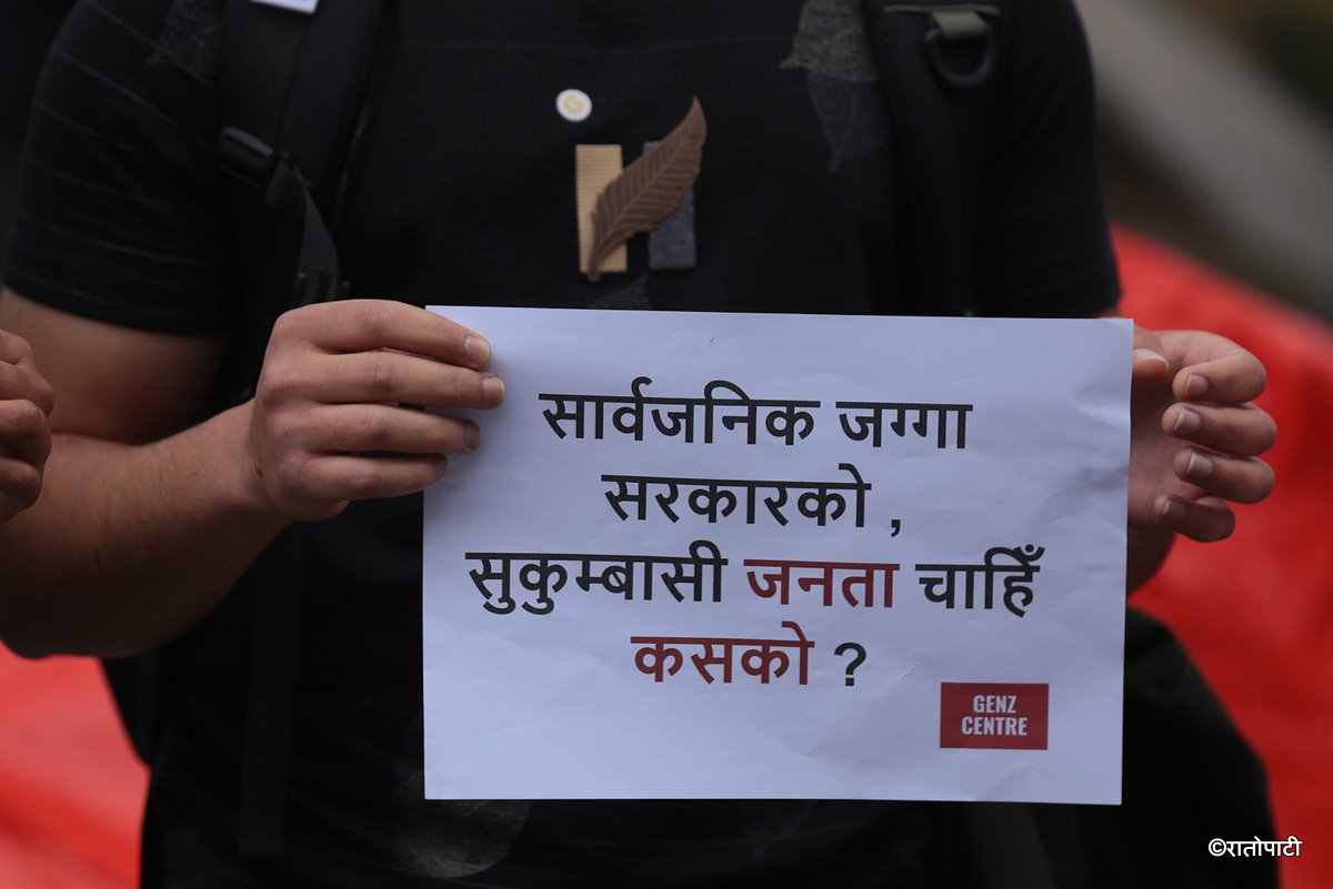genz sukumbasi protest (10)