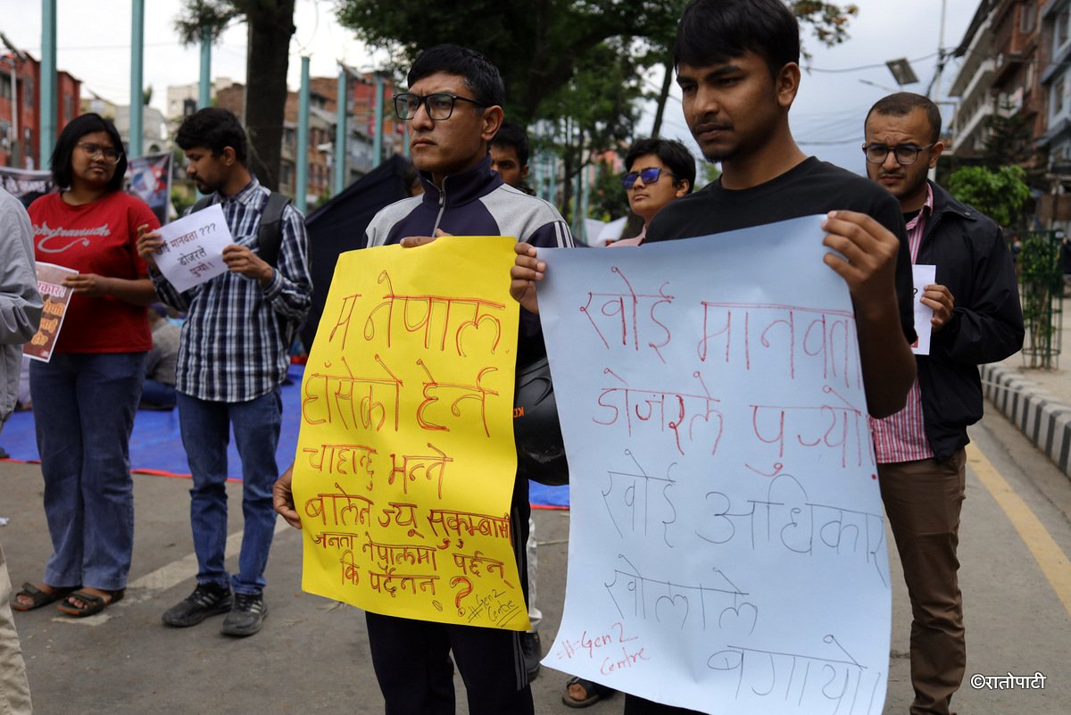genz sukumbasi protest (5)