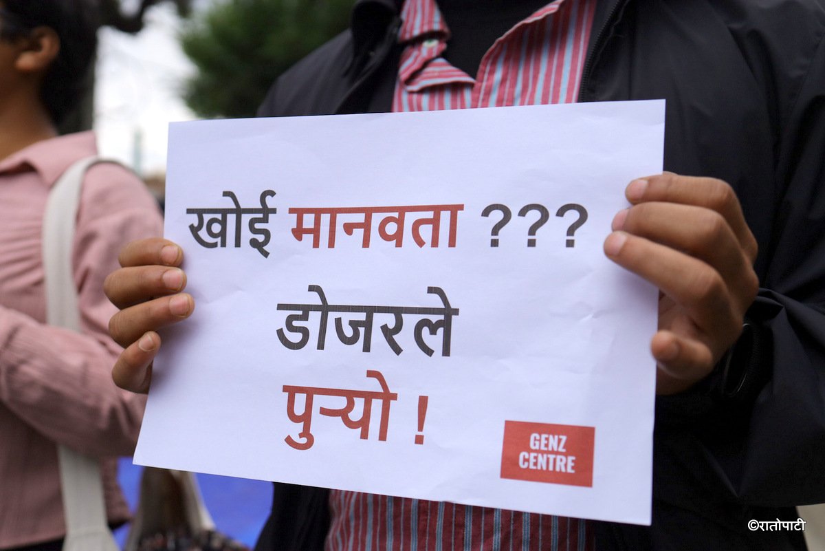 genz sukumbasi protest (6)