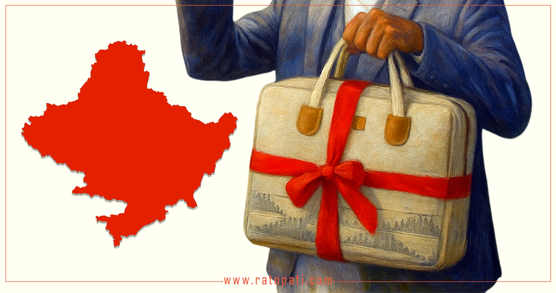   गण्डकीको बजेट : आकार बढ्यो, खर्च स्थिर