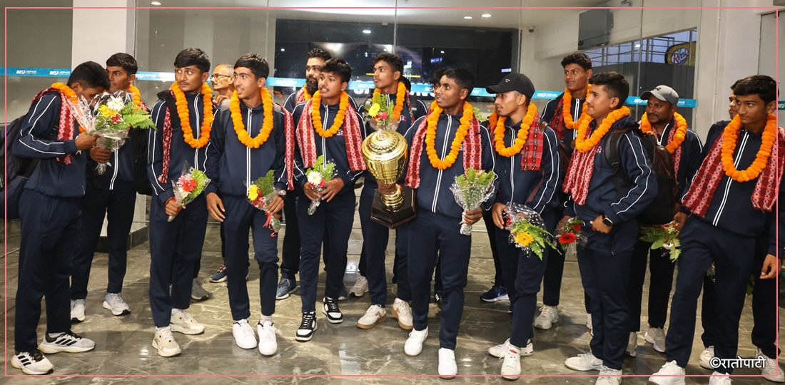 एसीसी यू–१६ पुरुष इस्ट जोन कपको उपाधि जितेको नेपाली टोली स्वदेश फर्कियो, तस्बिरहरू