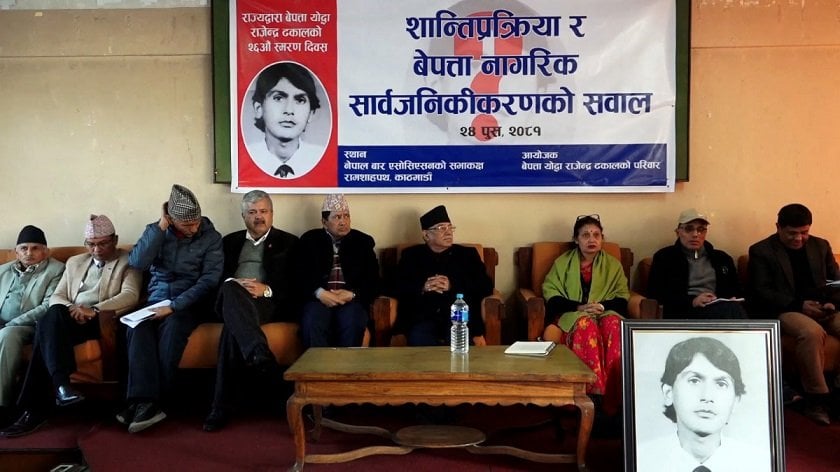 नेपालीहरु शान्तिबाट समेत पीडित हुँदै गएका छन् : पूर्व कानुनमन्त्री शर्मा