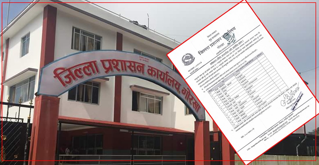   गोरखामा रात्रिकालीन सवारी सञ्चालनमा रोक