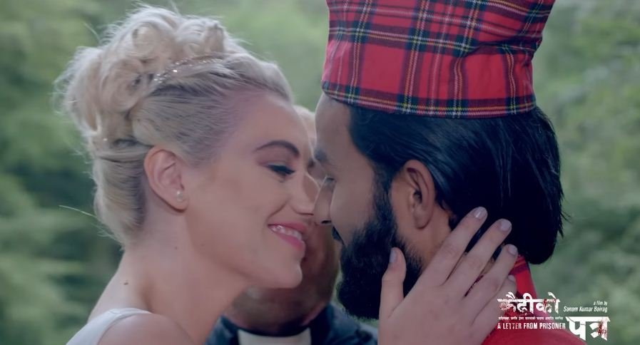 यस्तो छ ‘कैदीको पत्र’को ‘घरै बसूँ पीरै पीर’ गीत