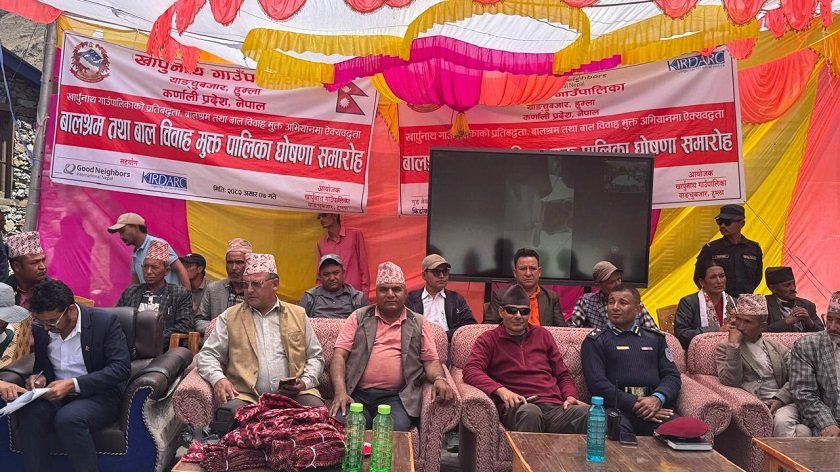 खार्पुनाथ हुम्लाको पहिलो बालश्रममुक्त पालिका घोषणा