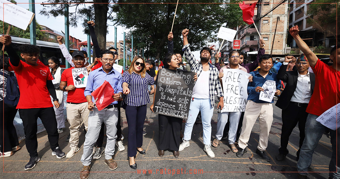 गिरीबन्धु टी-स्टेटमा भएको नीतिगत भ्रष्टाचार छानबिन गर्न माग गर्दै प्रदर्शन, तस्बिरहरू