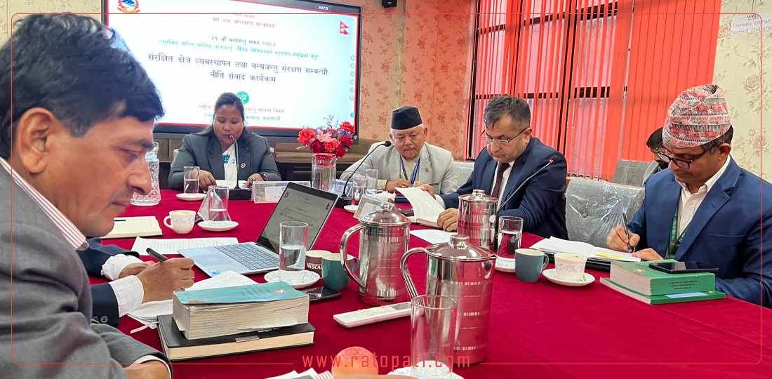   वन संरक्षण र समृद्धिबिच सन्तुलनका लागि नीतिगत परिमार्जनको कार्य गर्दैछौँ : मन्त्री चौधरी