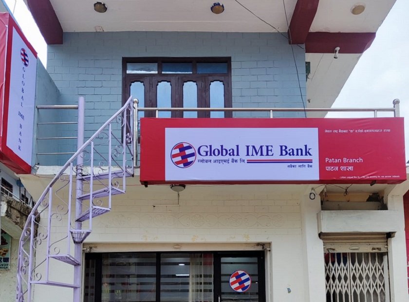 ग्लोबल आइएमई बैंकको ३५१ औँ शाखा बैतडीको पाटनमा