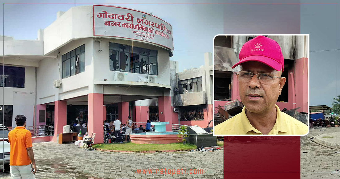   गोदावरी नगरपालिका प्रमुख भन्छन् : जनताकै सहयोगमा उठ्छौँ