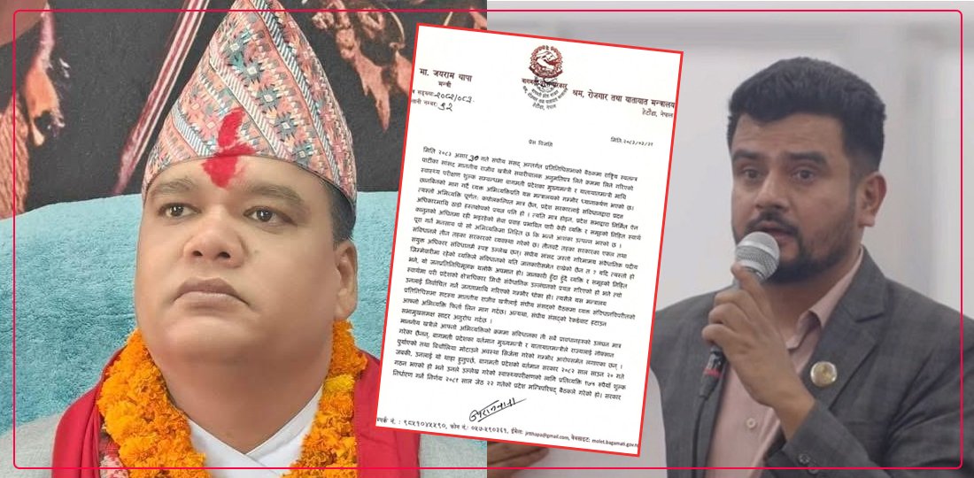 Bagmati Province Minister Responds to MP Rajiv Khatri's Allegations