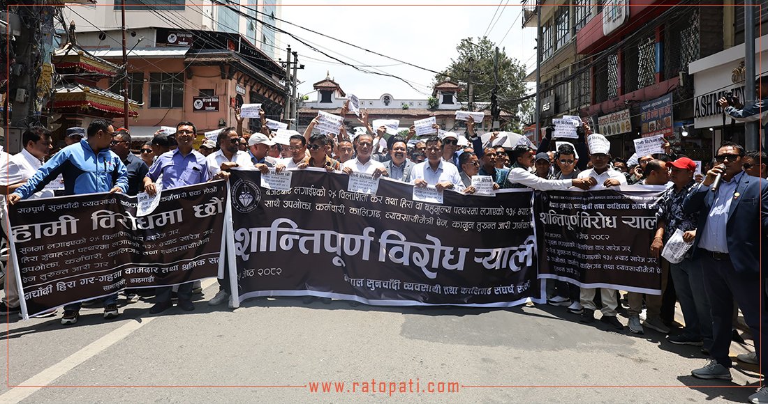 सुनमा पाइलैपिच्छे कर