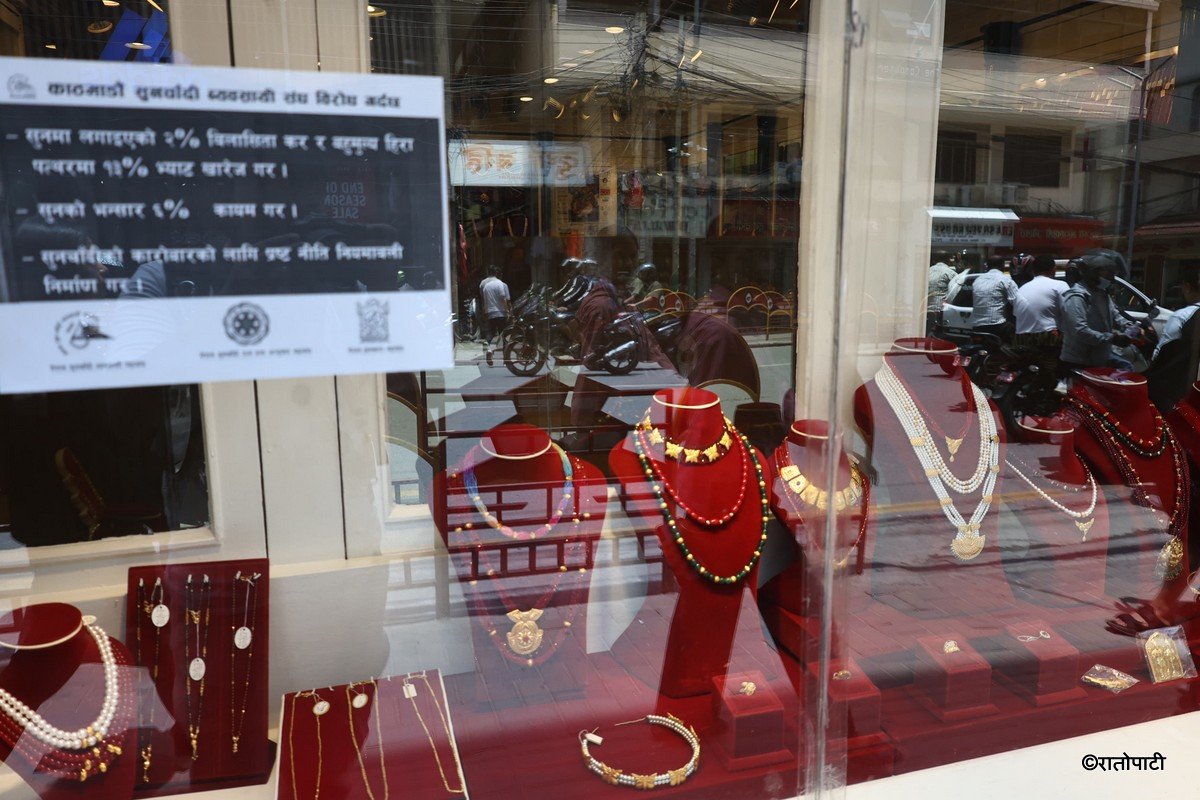 gold shop sunchadi (9)