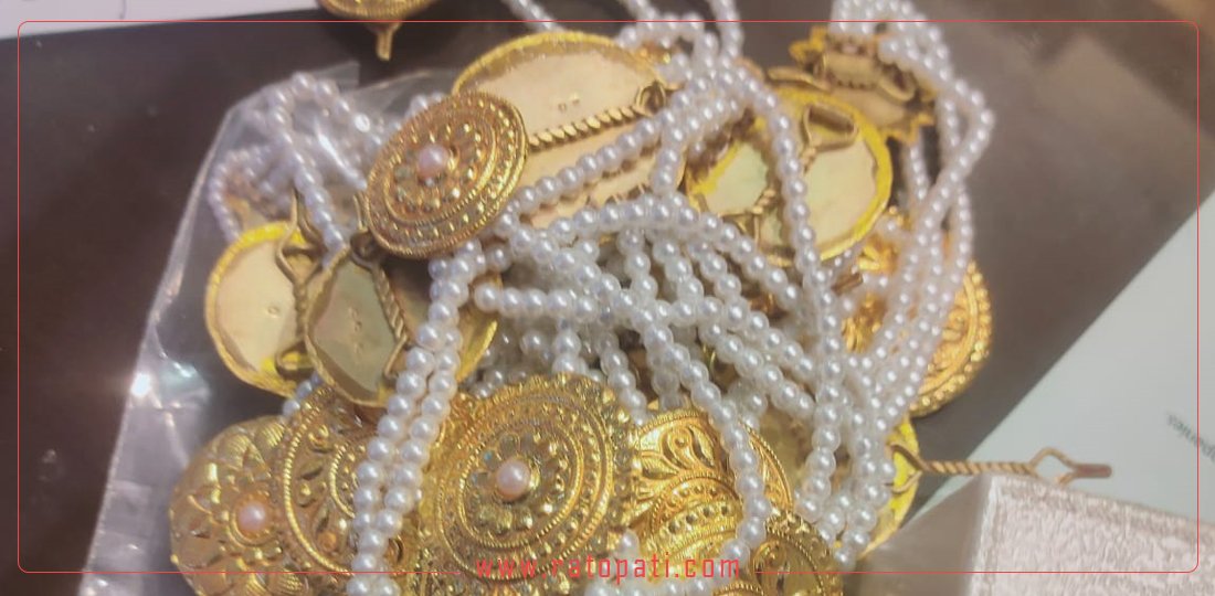 विमानस्थलबाट अमेरिका तस्करी हुन लागेको गहना सक्कली सुनचाँदीकै रहेको पुष्टि