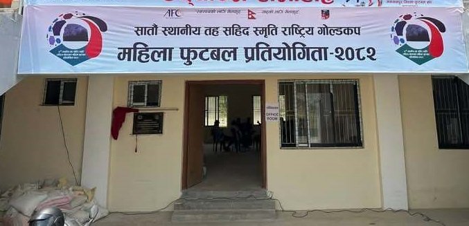 राष्ट्रिय महिला गोल्डकप : पुलिस र रौतहट भिड्ने