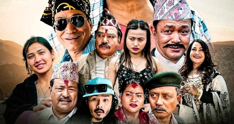 ‘गोलमाल रिटर्न्स’ असार ३ गतेबाट प्रसारणमा आउने
