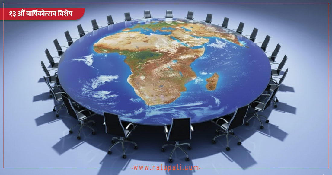 The Interplay of Governance and Prosperity: A Global Perspective
