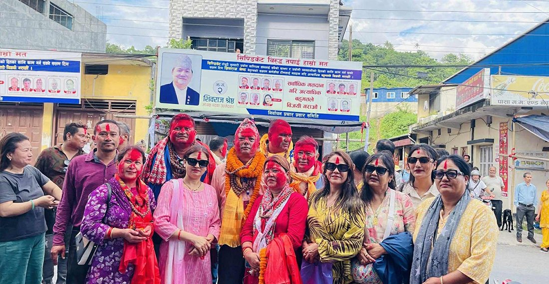 गोपाल श्रेष्ठको नेतृत्वमा सुनसरी उद्योग वाणिज्य सङ्घको नयाँ कार्यसमिति