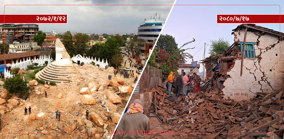 नेपालमा प्रत्येक दिन १० वटा भूकम्प