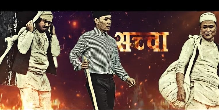 सिपाहीमा समर्पित गोर्खा वारियरको गीत जय जय गोर्खाली रिलिज