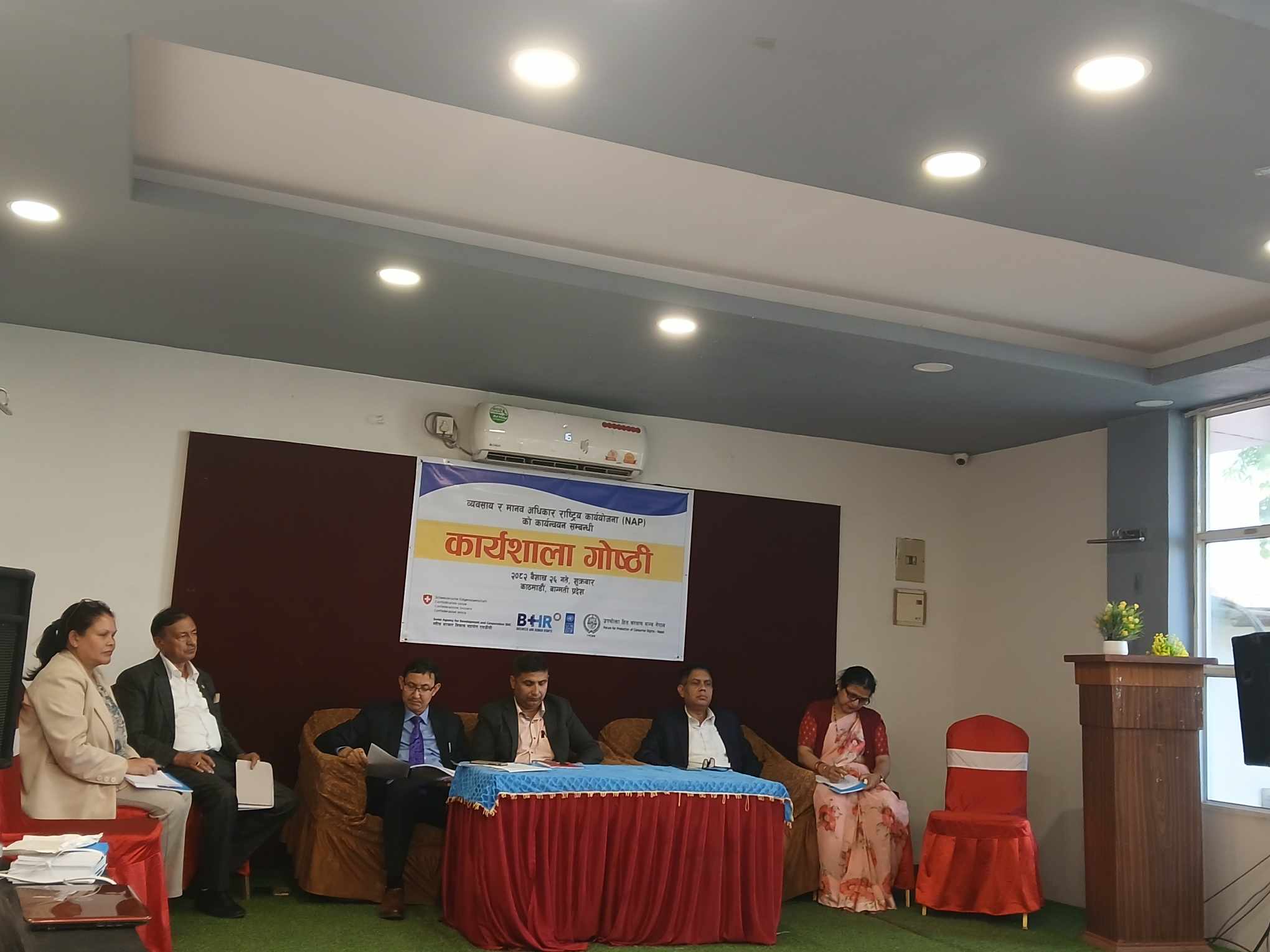 ‘सरकारले मानव अधिकार उलङ्घन गरिरहेको छ’