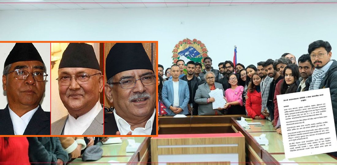 सरकार-जेनजी सम्झौताप्रति किन असन्तुष्ट बने दलहरू ?