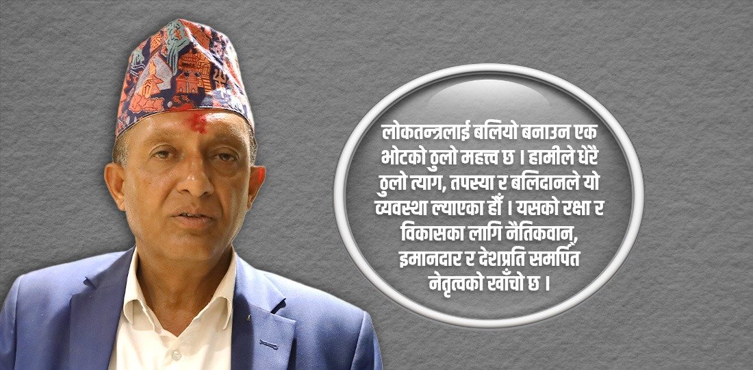 Tanahun-1 Election Ground Zero: Nepali Congress Candidate Govinda Bhattarai Discusses Development, Youth Issues, and Political Landscape