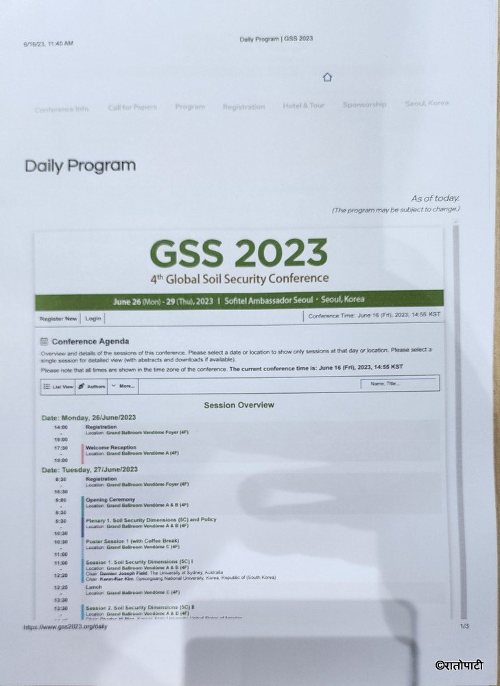 GSS 2023 Invitation Letter (1)